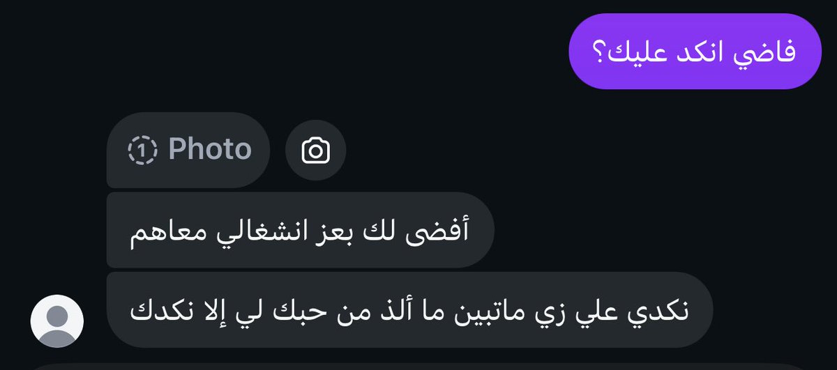 Asaren101's tweet photo. هذا النوع من الحب https://t.co/uPvswf1kfo