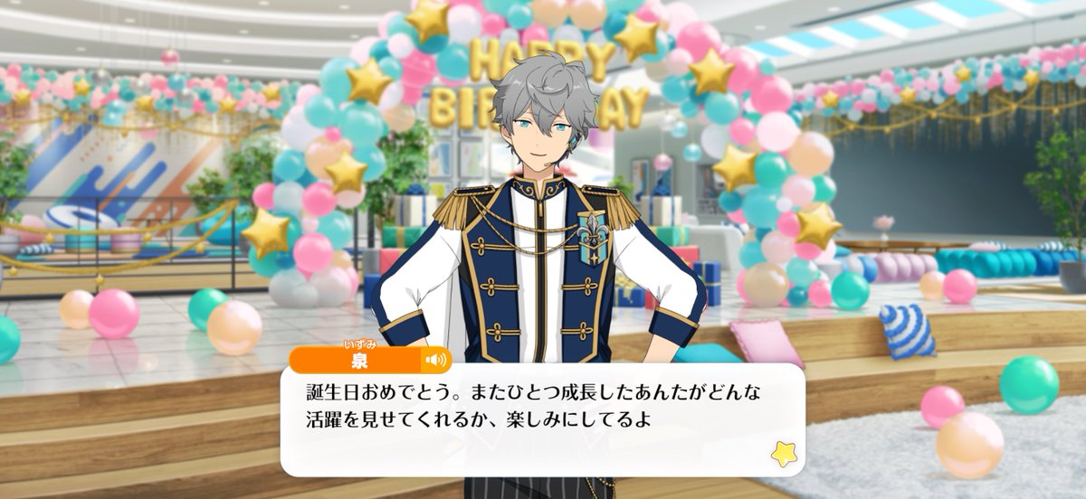 _r1th1n's tweet photo. 誕生日の楽しみは瀬名泉とレオナ・キングスカラーに祝われること以外ない https://t.co/TwCWTYYYMn