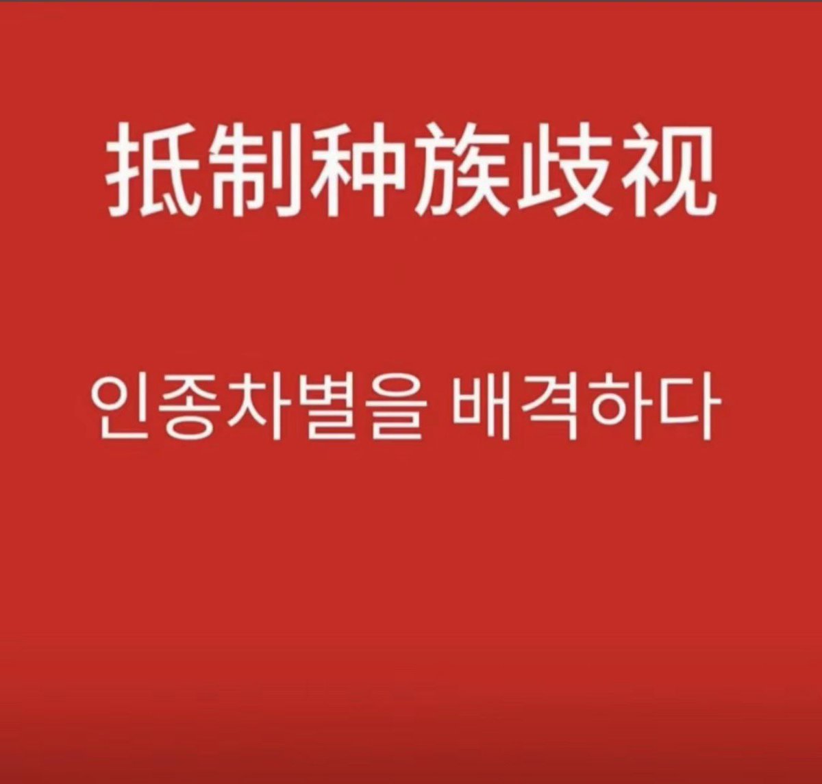 Ryann_tis's tweet photo. 道歉 https://t.co/EKqSrtL4VC
