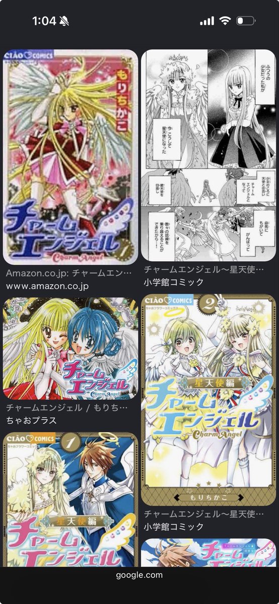 ybiotope's tweet photo. チャームエンジェル、うっすら記憶ある
ワンチャン姉が持ってた https://t.co/s7EyE7VhIo