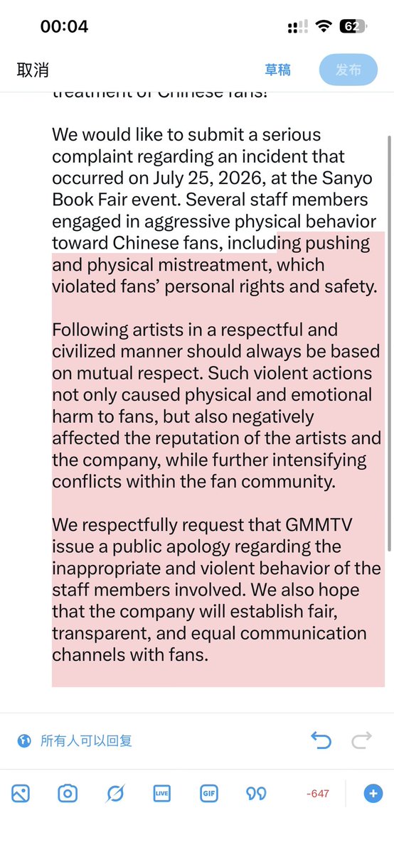 LONGYU216's tweet photo. 要求GMMTV停止暴力对待中国粉丝，并进行书面道歉

#งานมหกรรมนิยายนานาชาติ2026xGMMTV
#StopViolenceAgainstFans https://t.co/hNWNl0G5hR