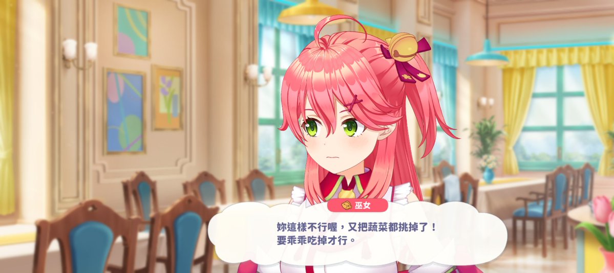 Rayan__Jane's tweet photo. 我快瘋掉所以妳們平常也是這樣解決對吧 https://t.co/TYgnMQtw9A