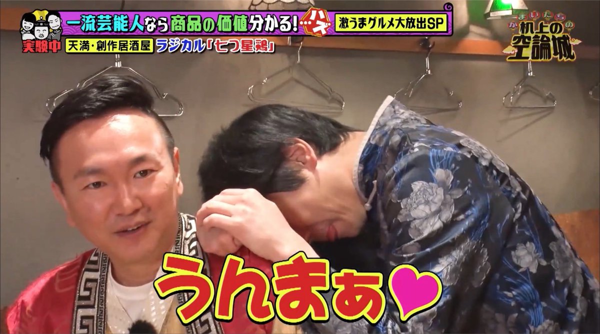hamayeah1106's tweet photo. 酒うますぎて山内さんになだれ込む🦦ｽｧﾝ https://t.co/5WrjRBFYHq
