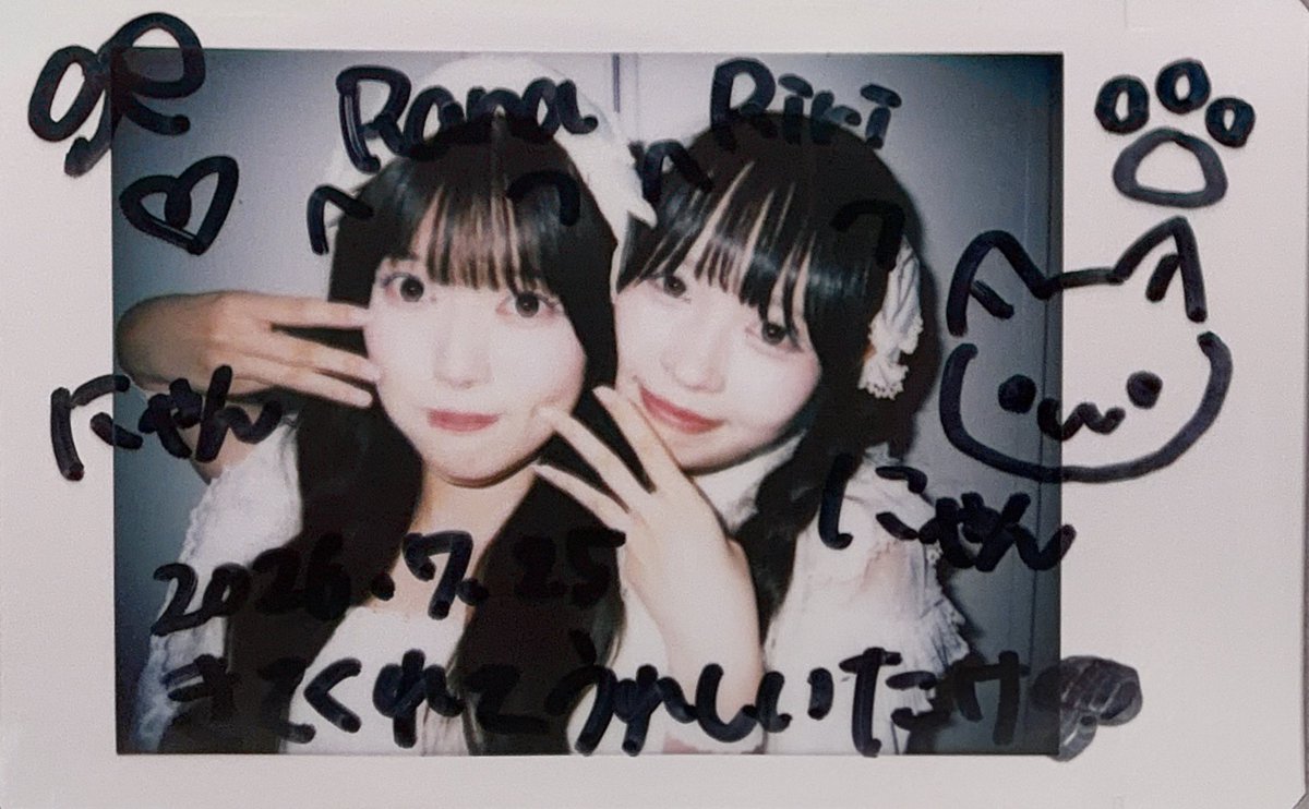 Sugar_Romantic's tweet photo. この2人ははツーショで撮りたくなるんだよね😆 可愛すぎてリクエストしたかいがあった！あと会えて嬉しいたけ🍄

ふたりがおすすめしてくれたハンターハンターも見るね👀✨

あと、りりちゃんならちゃんの呼び名どうしようかな〜。りりらな？らなりり？🤔💭

#SugarNote
#月城蘭花
#白咲里莉穂 https://t.co/Ihgx07WVRL