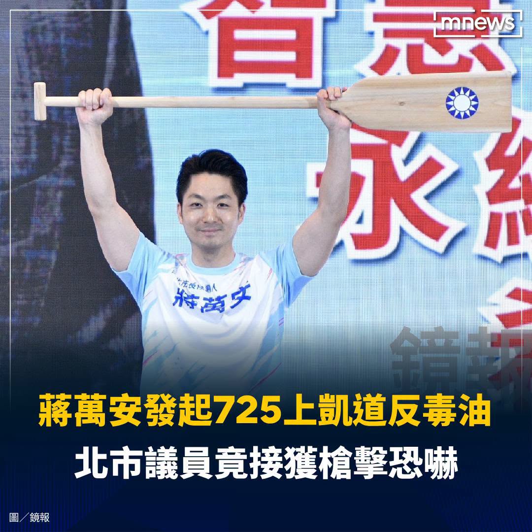 truth19890604's tweet photo. 問就是李乾龍的行車追蹤器
這時候鍾沛君的話就很好用了，
我怎麼知道是不是反串??
誰知道是不是自導自演? https://t.co/uRSN0NCc4G