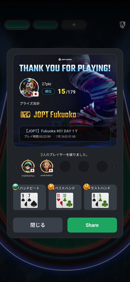27_pkr's tweet photo. 15bb
砂利スタック通過 https://t.co/zBN2N8OXbI