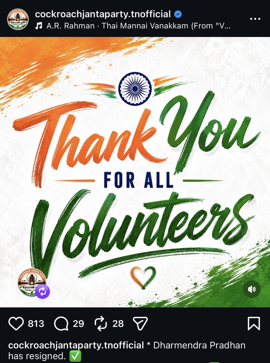 OGprasanna's tweet photo. CJP Tamilnadu Thanks card potutan.

Ipo CPI Office la CJP protest pogala , apo Anga yaru protest pandra ? Organizers yaaru ? https://t.co/qttzefwy2m