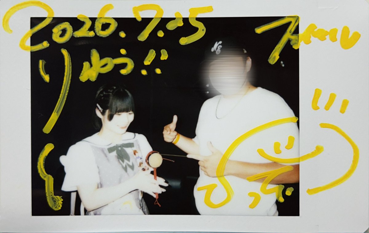 りゅう🐲 tweet media