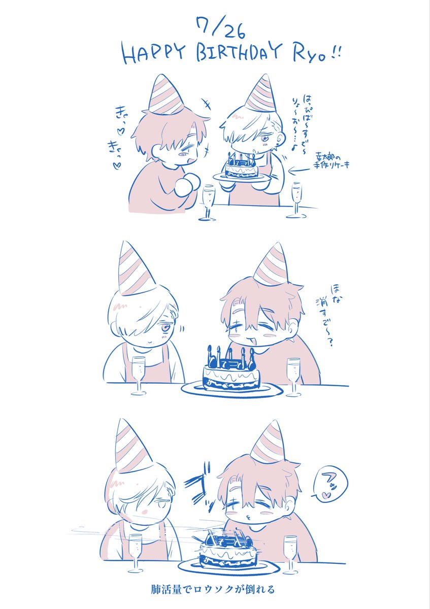 ヴヤマ‎ / Vuyama (@vuyamachan) / Posts / X