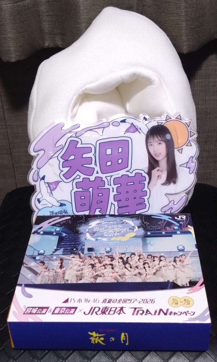 beak_Ts10's tweet photo. 本命マイ(矢田ちゃん)には惜しくも叶わずだったが、ライス(瀬戸口ちゃん)には辛じて米が認知され、弓木ちゃんにもピースをいただいた初の仙台はトロッコが往来する良席🙏来年もこの地を踏めたら.. #真夏の全国ツアー2026 #乃木坂46 #矢田萌華 https://t.co/ZFAtLrVzsh
