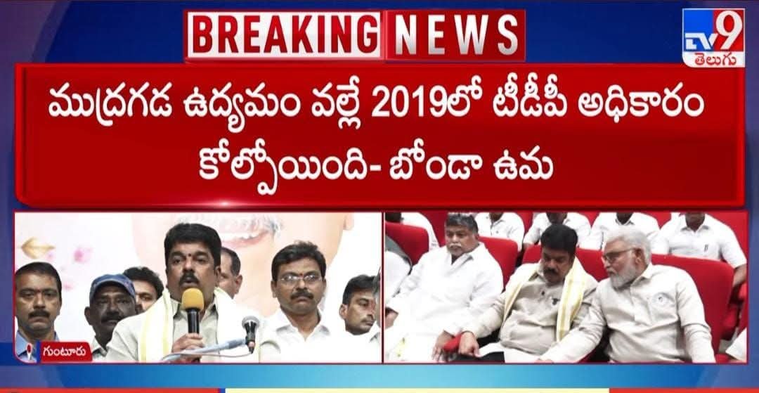 Dollar_567's tweet photo. ఎన్ని రోజుల్లో లేనిది మంత్రి పదవి ఇవ్వకపోయే సరికి కుల రాజకీయాలు మొదలుపెట్టాడు...

విజయవాడ కార్పొరేషన్ ఎన్నికలప్పుడే ఇతని మీద చర్యలు తీసుకోవలిసింది. 

పిరికి రాజకీయాలు మానుకోండి దమ్ముతో రాజకీయం చేయండి. 

@ncbn @naralokesh https://t.co/BE8HmrxRum