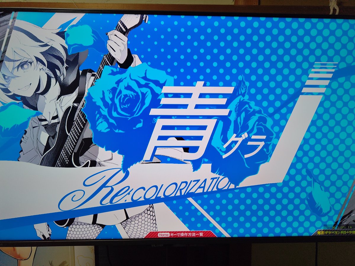 ghgdb2723's tweet photo. 見たら青グラにもなってなかった😂
アリーナモデルに慣れたせいで画面に違和感ありまくり
これでギタドラ引退させて下さい、と言ってもお友達が許してくれなさそう🫠 https://t.co/tx9qQJk5ng