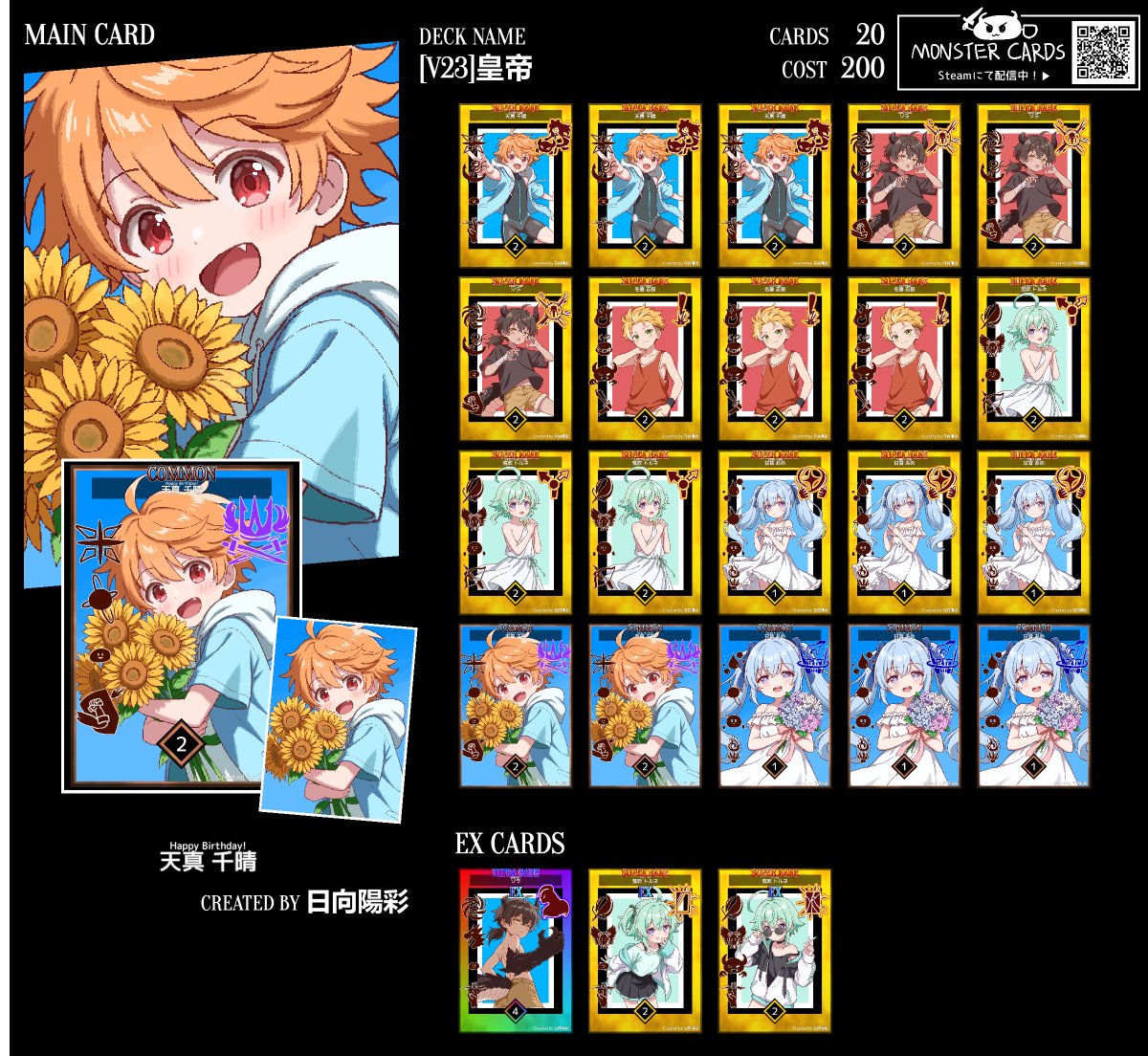 yrk_gnk_snsw's tweet photo. モンカのデッキレシピ出力あち～～～～～ https://t.co/vXMa9VFGPi