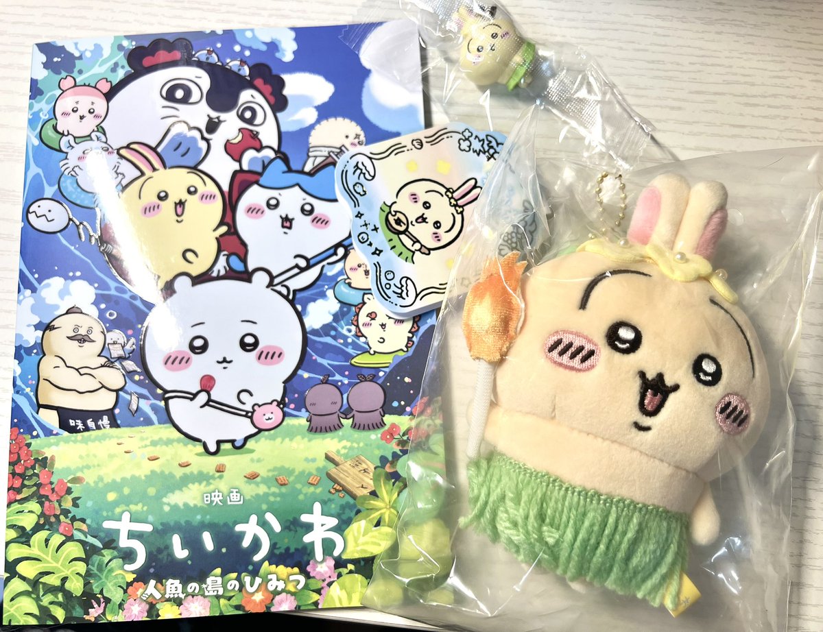 Yuu_mhr's tweet photo. パンフレットとぬいぐるみ
義姉が買ってきてくれた🫶 https://t.co/Th3ykVhvbf