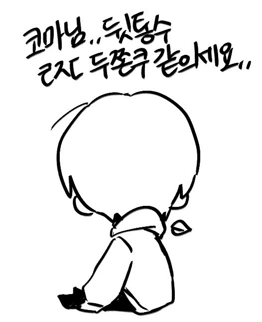 ttree6101's tweet photo. 두쫀쿠 https://t.co/fP77MA602d
