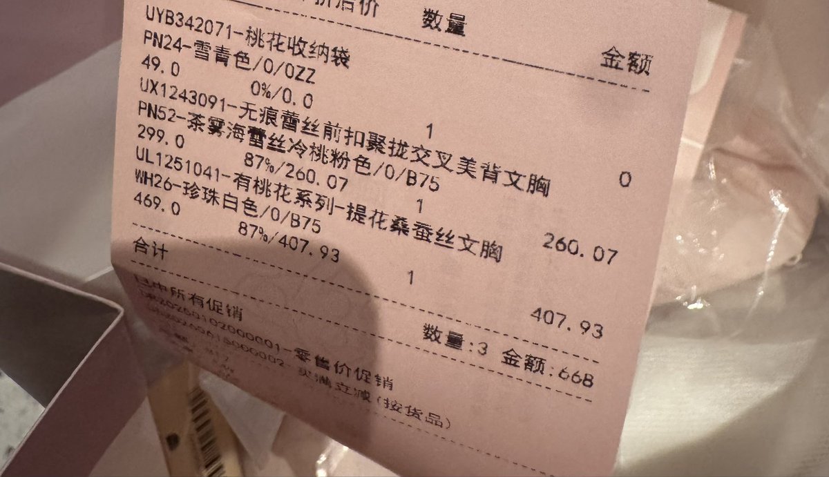 KuneKune06's tweet photo. 这辈子第一次穿这么贵的内衣🙈 https://t.co/Aal8OzepFo