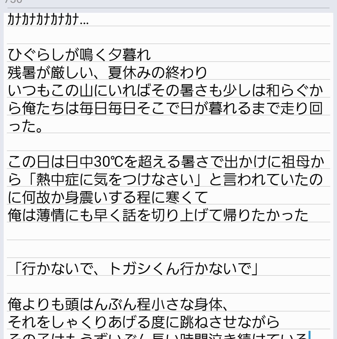 zugyanedogawa's tweet photo. みゃくんが怪異なパロです
ハピエンになるかはわからない https://t.co/029hWD0JcM