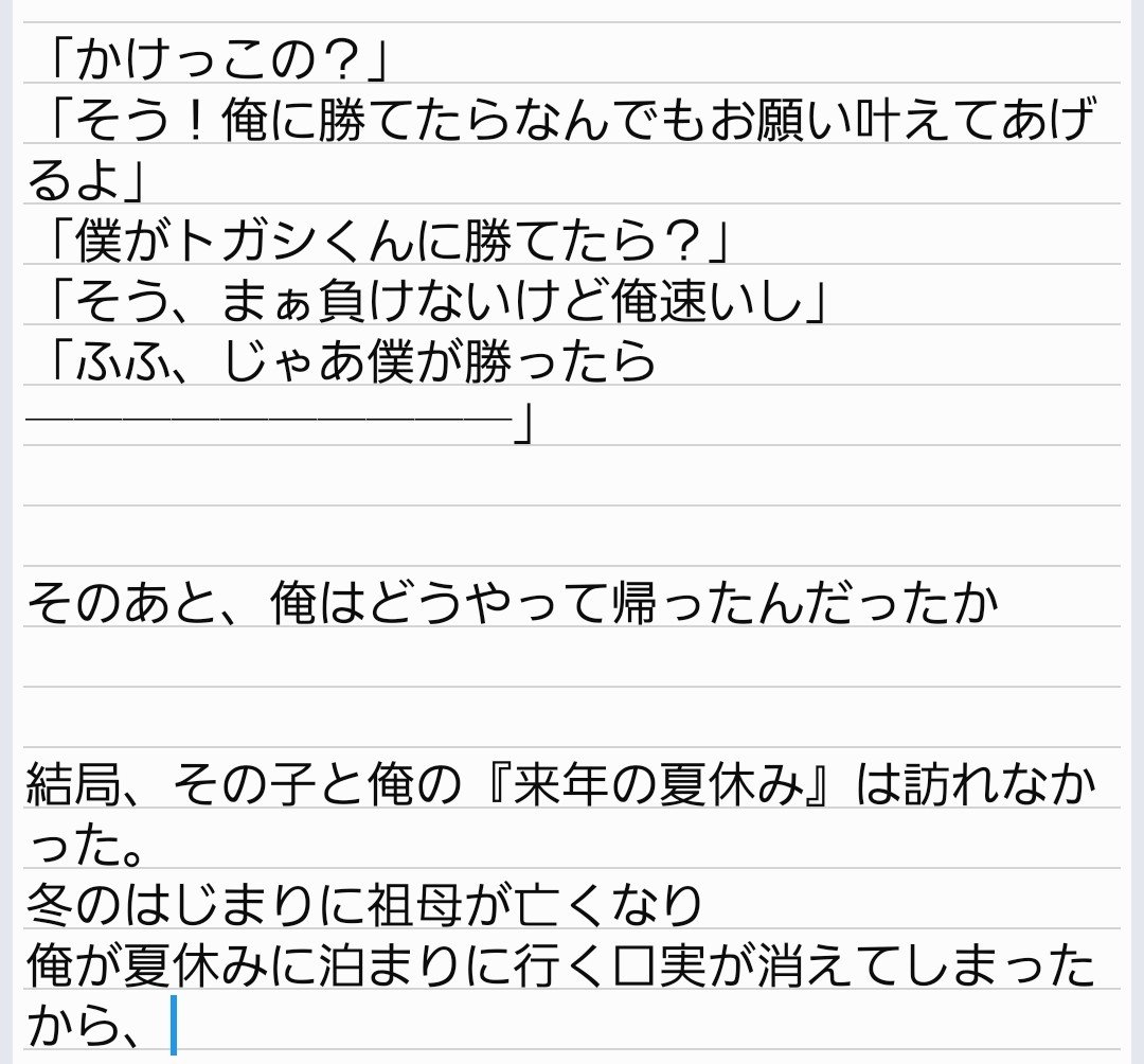 zugyanedogawa's tweet photo. みゃくんが怪異なパロです
ハピエンになるかはわからない https://t.co/029hWD0JcM