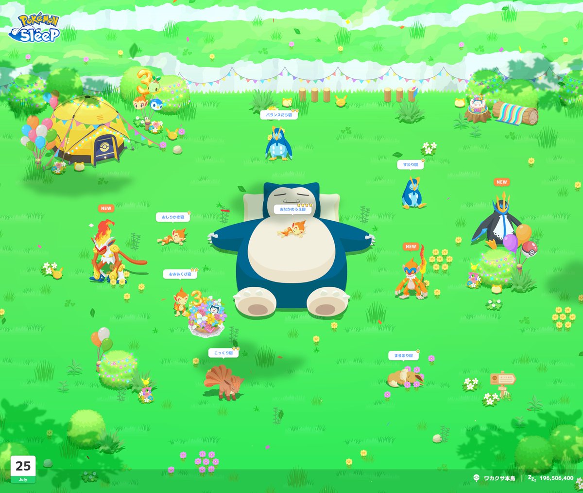 iraruk_'s tweet photo. #ポケスリ3周年をみんなで 
ねぇこれって0時更新だったよね😭昨日の分やり忘れてた😭 https://t.co/f60jinArQy