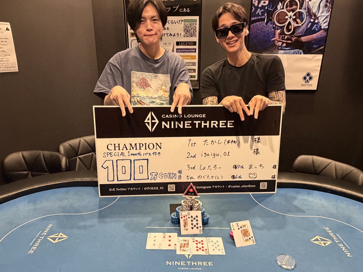 🆕Monster100万コイン相当!!早割最大¥7,000割引!! 🏆 たかし(本物) 様