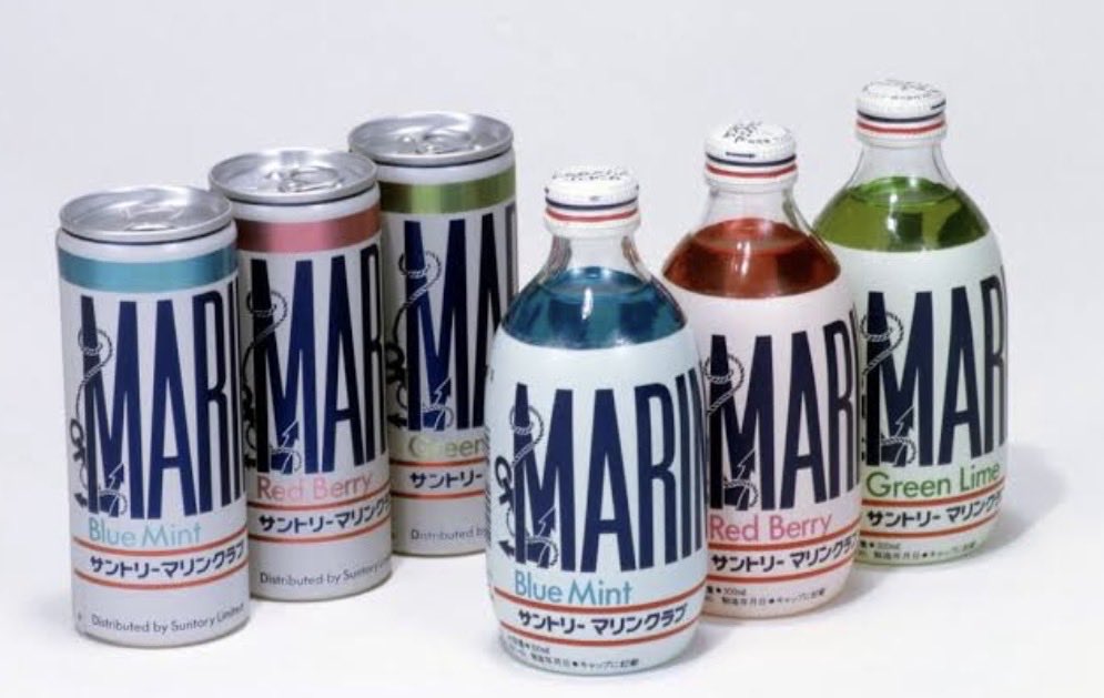 doradora37's tweet photo. マリンクラブ懐かしいです
舌に色が着く飲み物だった気が…
 #ロンハールーム https://t.co/ksRfA04ivi