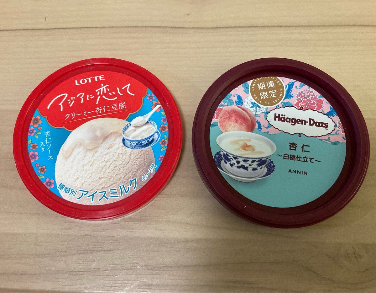 CornYcdi's tweet photo. 最近食べた杏仁豆腐アイス🍨 https://t.co/hSbajJJMw2