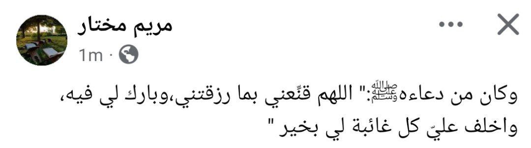 abdelazime89531's tweet photo. .. https://t.co/W6cGC5mfy2