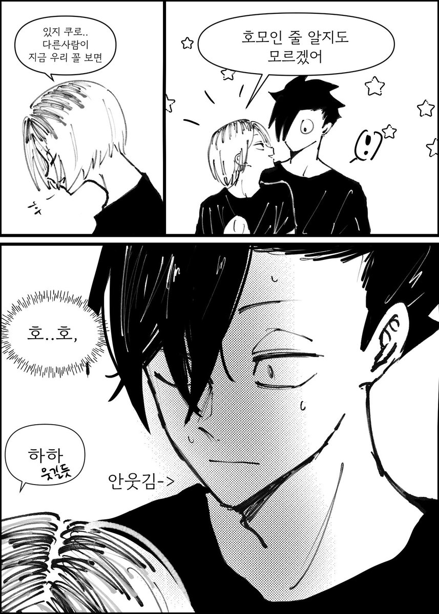 복이 tweet media