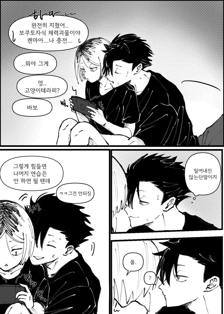 복이 tweet media