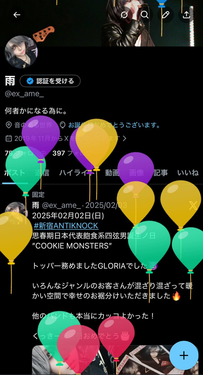 ex_ame_'s tweet photo. 歳は勝手に重なっていく。
願わくばここらで止まって欲しいのだが。 https://t.co/UKfmTIZicj