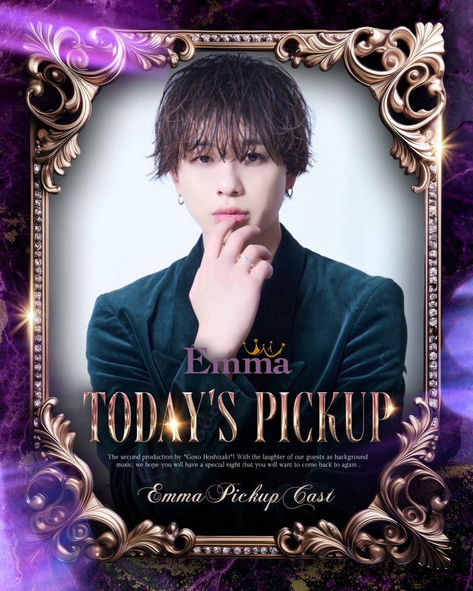 EmmaFuyutsuki's tweet photo. 👑Emma👑
⚡️本日のpickup⚡️

✨リアム✨
@riamuu__ https://t.co/FRPz45Lzl1