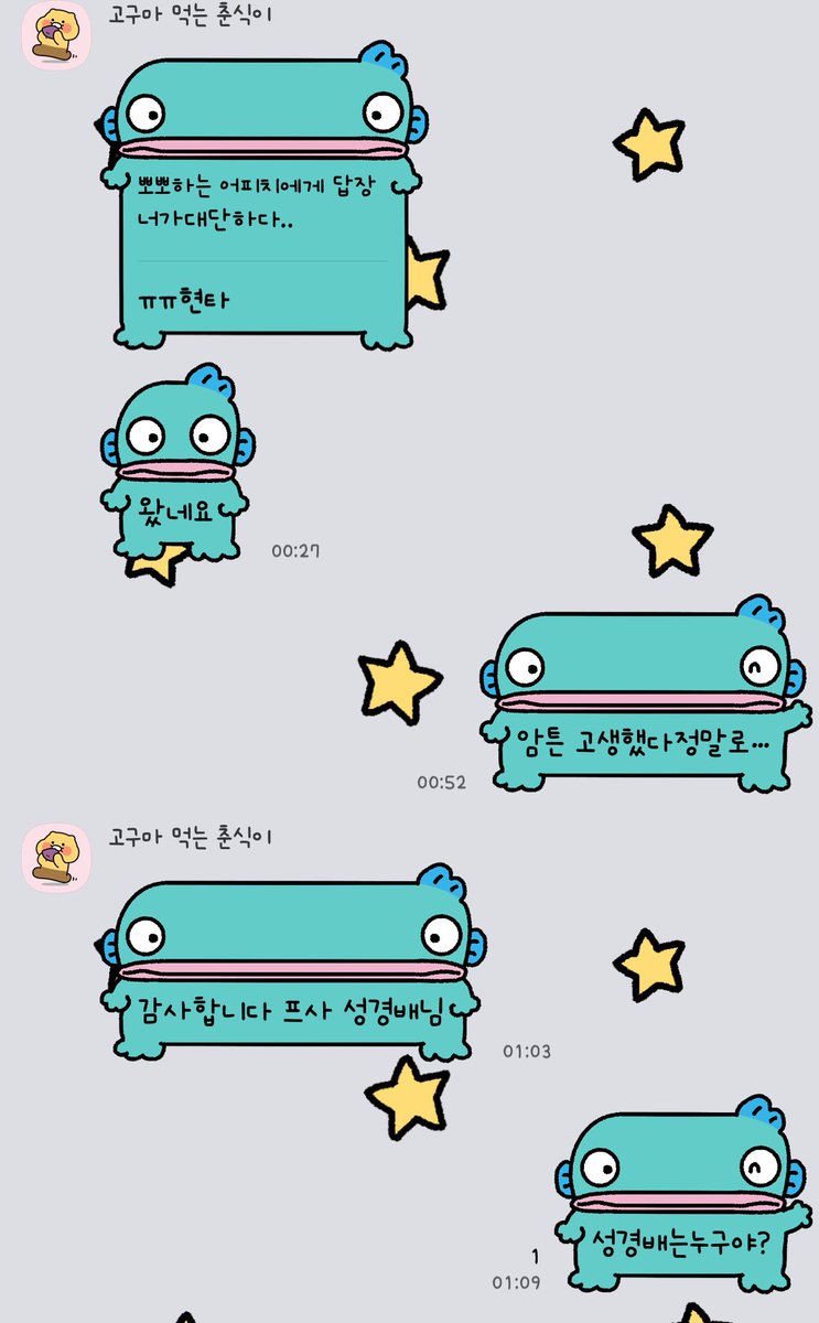 ku9i29's tweet photo. 내친구 캐비갔다와가지고
고생했다고했는데
뭔,
성경배는누구야? https://t.co/RplLT7xyml