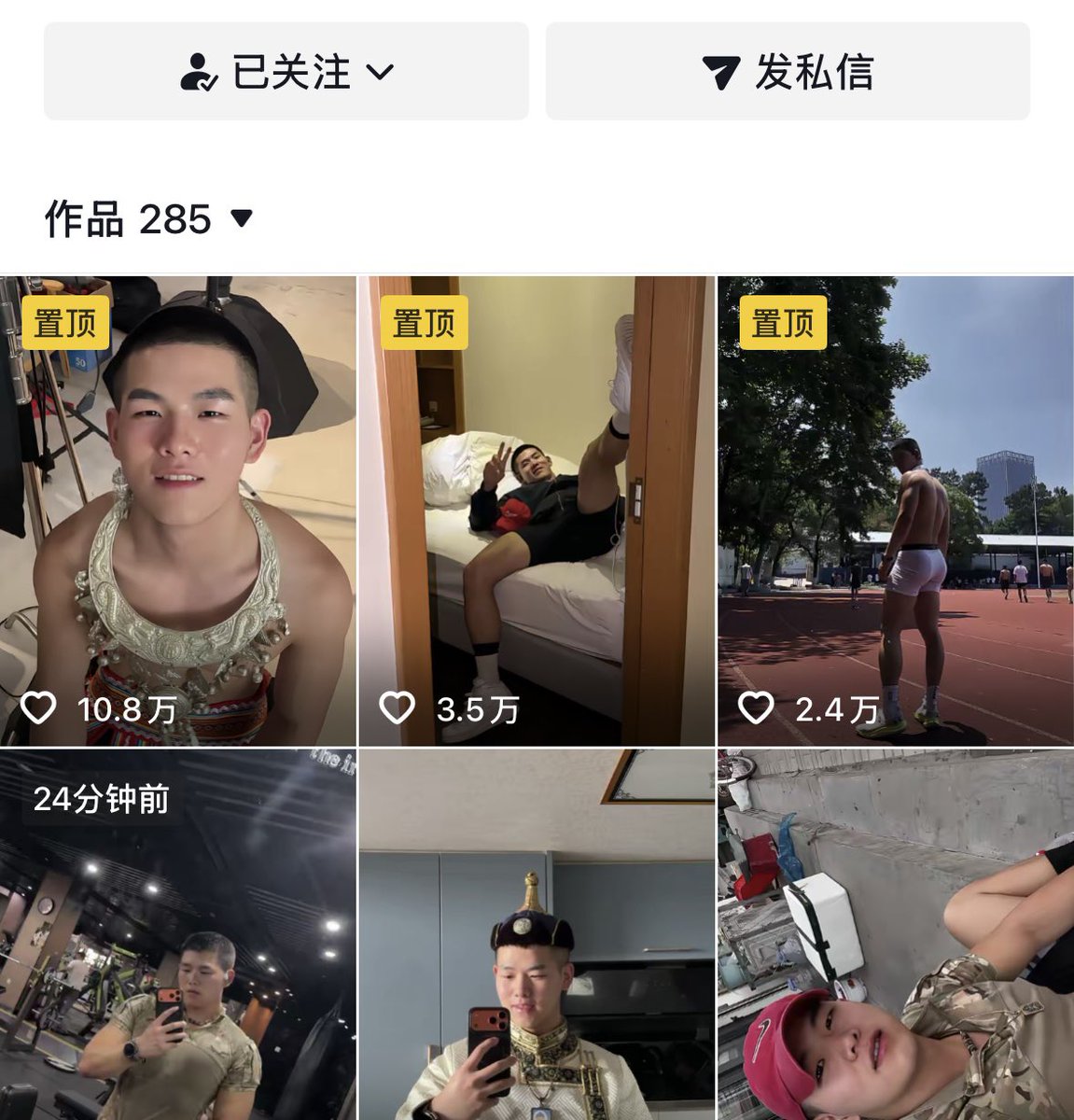 Yuanyangtear's tweet photo. 今天遇到一个长得特别像我喜欢了很久的博主的1…人很帅特别有性张力活���特别好，就是感觉对我不太感兴趣😭感觉高壮男基本都不会喜欢薄肌0 https://t.co/HAUDryZk3Y