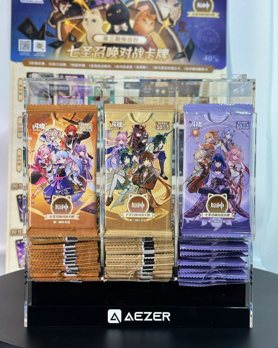 daTuLiDo's tweet photo. CN fans are these the official genshin tcg? Why hoyo not announcing it? And when could probably the EN or Asian EN release?
#GenshinImpact #GeniusInvokationTCG https://t.co/Ema75kWSmx
