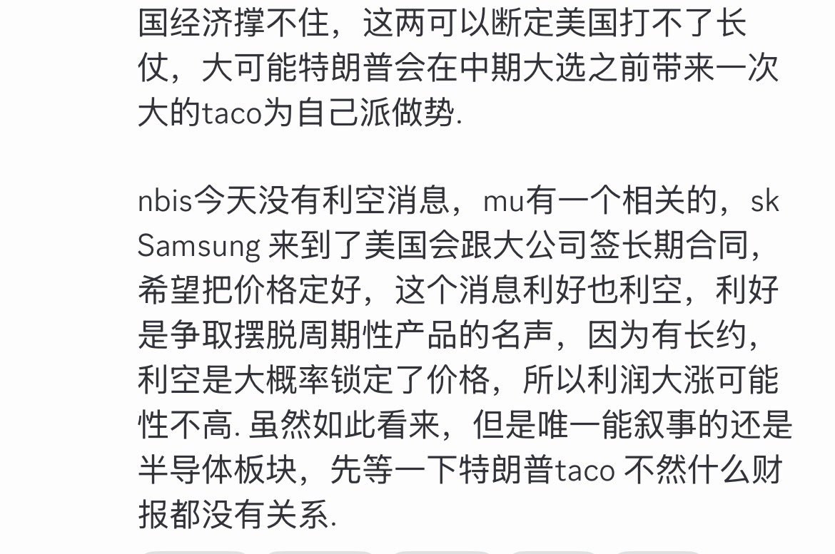 好吃爱喝奶茶 tweet media