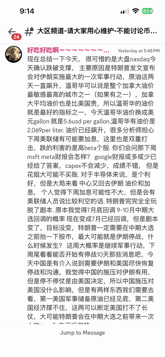 好吃爱喝奶茶 tweet media
