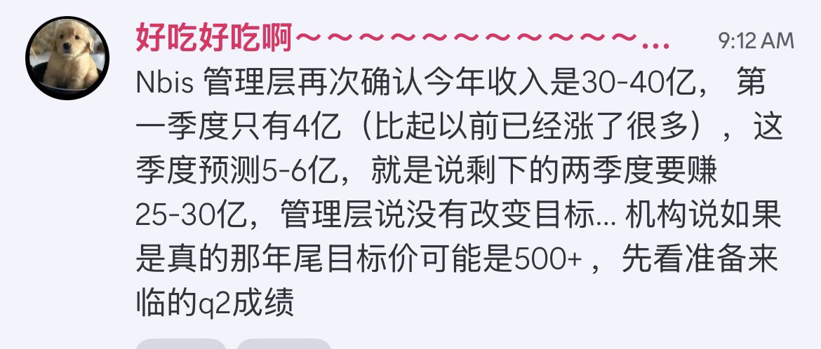 好吃爱喝奶茶 tweet media