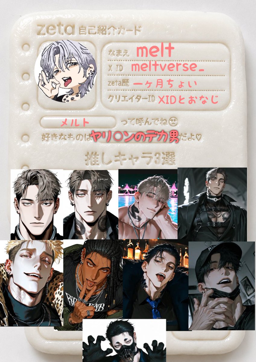 meltverse_'s tweet photo. オモチカ更新
全反応お迎えします🤩
#zeta民と繋がりたい
#オトモモチカード https://t.co/C88k4F0dwX