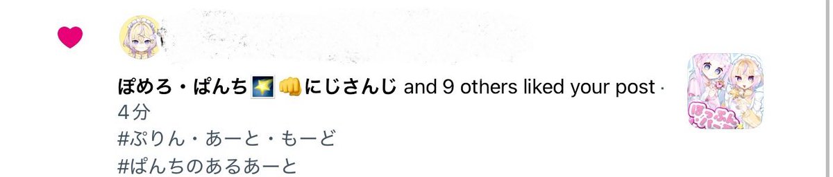 ぬーん tweet media