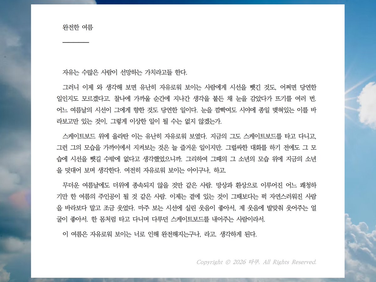 ໊ tweet media