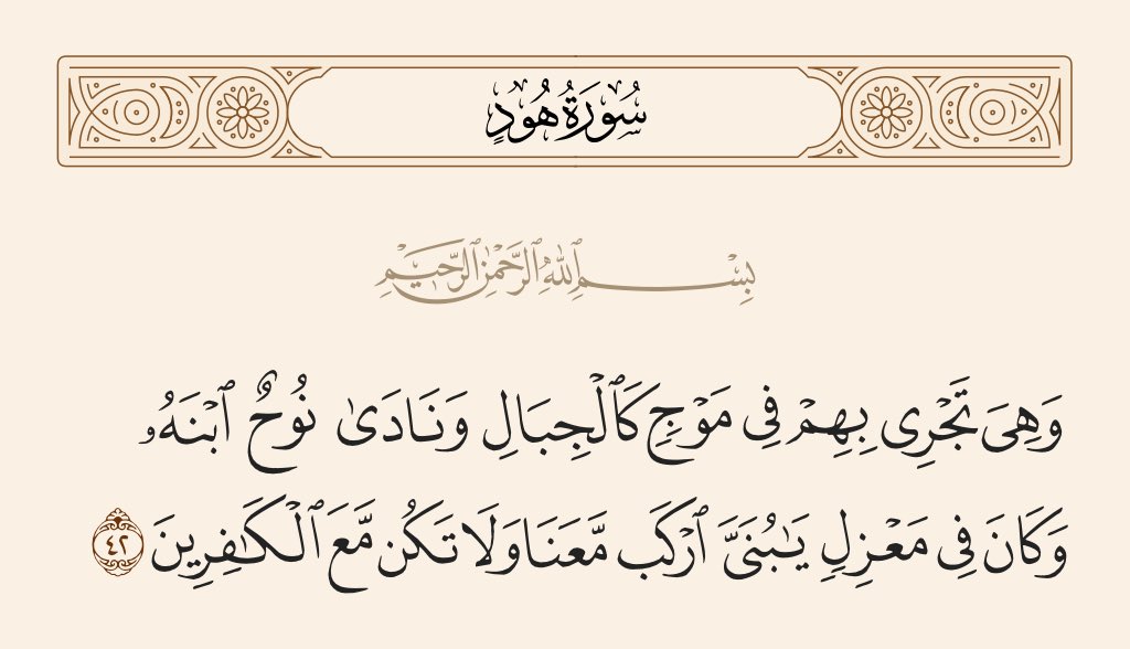 hani_apps's tweet photo. @ebrah85305 @Ali_Albukhaiti مش على كيفك . https://t.co/xdcr73Kj90