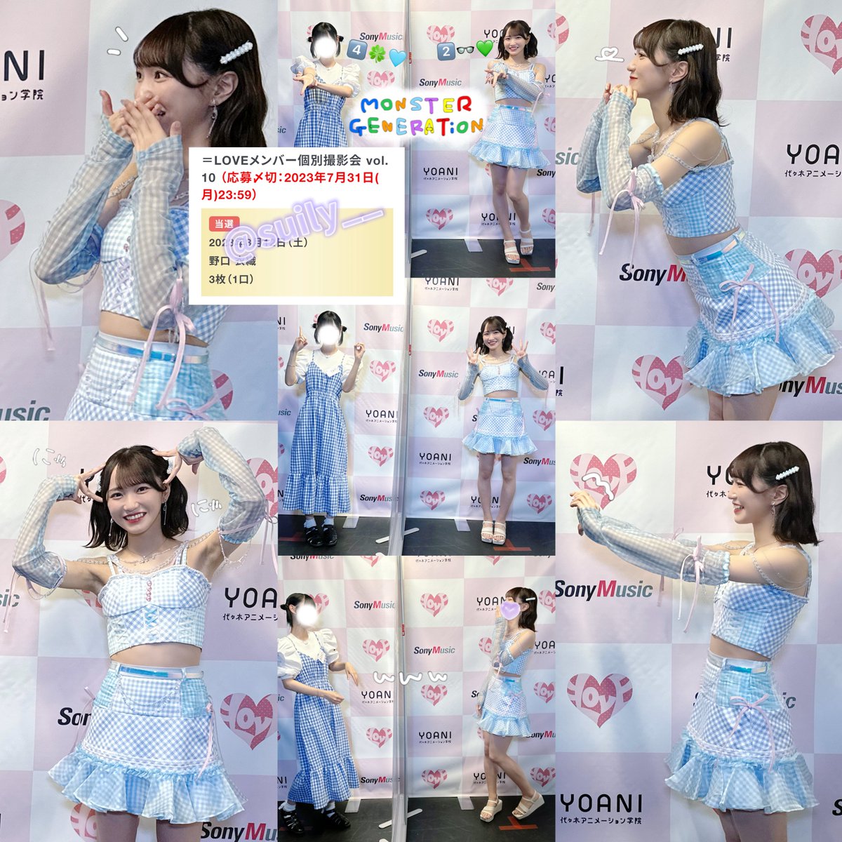 suily__'s tweet photo. 230812
＝LOVE 14thｼﾝｸﾞﾙ 『ナツマトペ』 個別撮影会
#個撮 #野口衣織 https://t.co/Zk6Ow27PD8