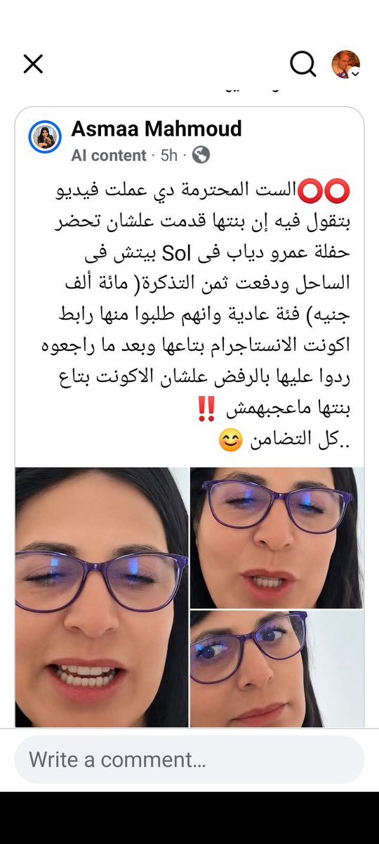 Ahmed tweet media