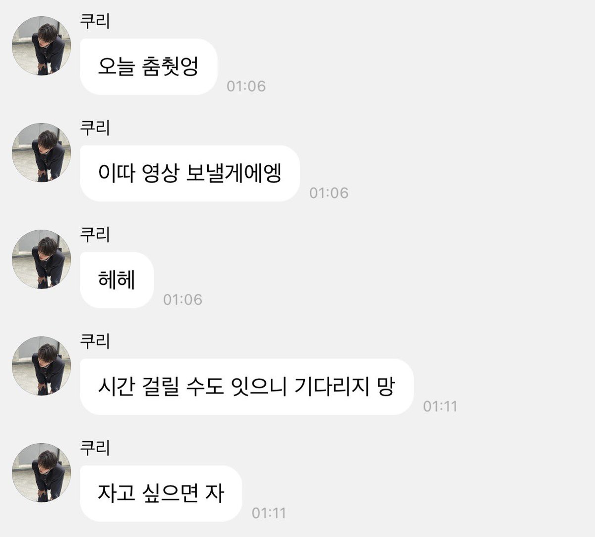 코캣 tweet media