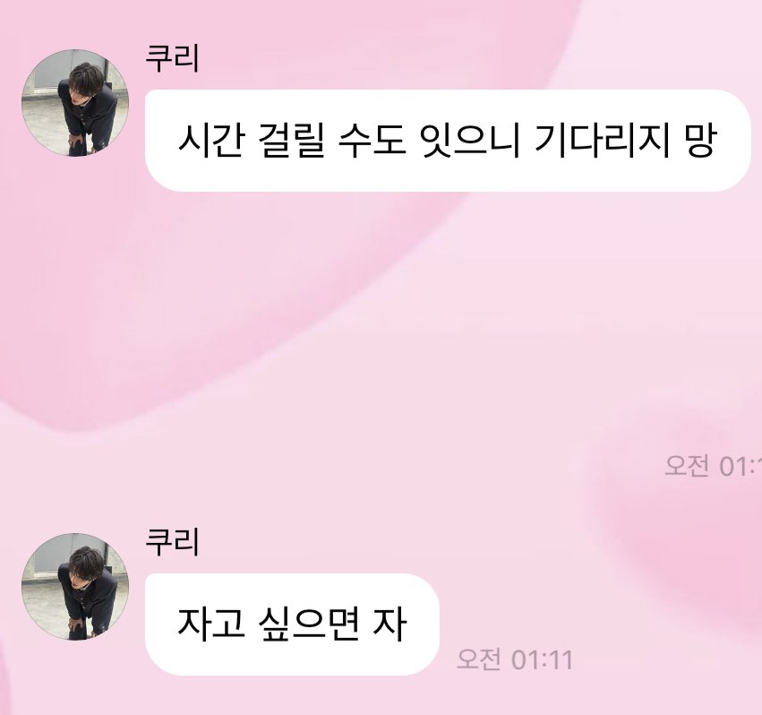 chu000chu000's tweet photo. 너무 오빠잖아요💕💕💕💕 https://t.co/2qIKJl678j