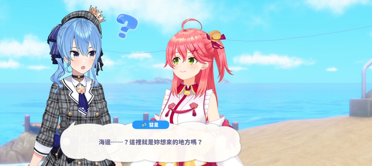 Rayan__Jane's tweet photo. 和小女友一起到島上的最角落
我就不信妳們只是為了看一條魚
😇😇😇😇😇😇 https://t.co/wcc8bsVk5I