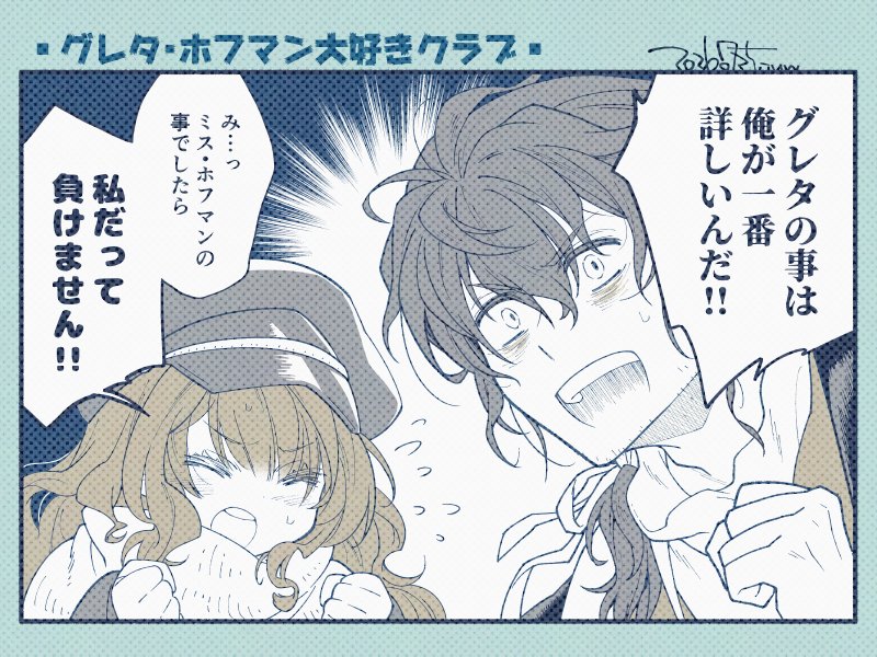 すじこ🐙 tweet media
