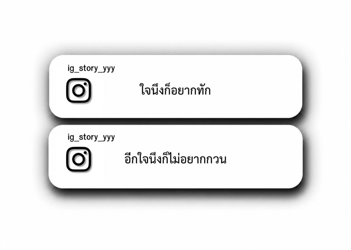 normallgirl88's tweet photo. จริงงงง https://t.co/DyrVTUZs5t