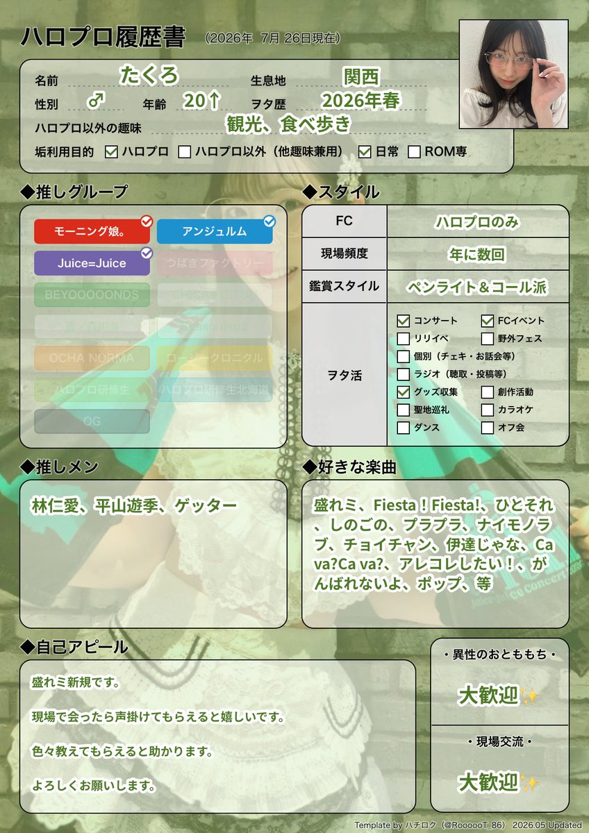 nbjhhbb's tweet photo. 今更ですがよろしくお願いします。🙇 https://t.co/hAQFydjpf2