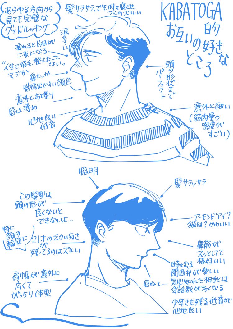 no_ete's tweet photo. 逆再掲? kbtg https://t.co/iL44bIPYib